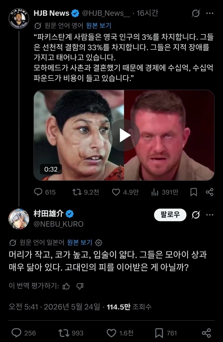 매리지톡신) 다들 게이가 될 수 밖에 없는거야 대표 이미지