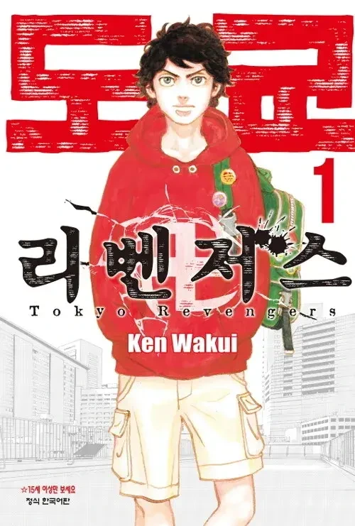 평범하지만 좋아하는 사람이 많다는 플래그.manga 이미지 2
