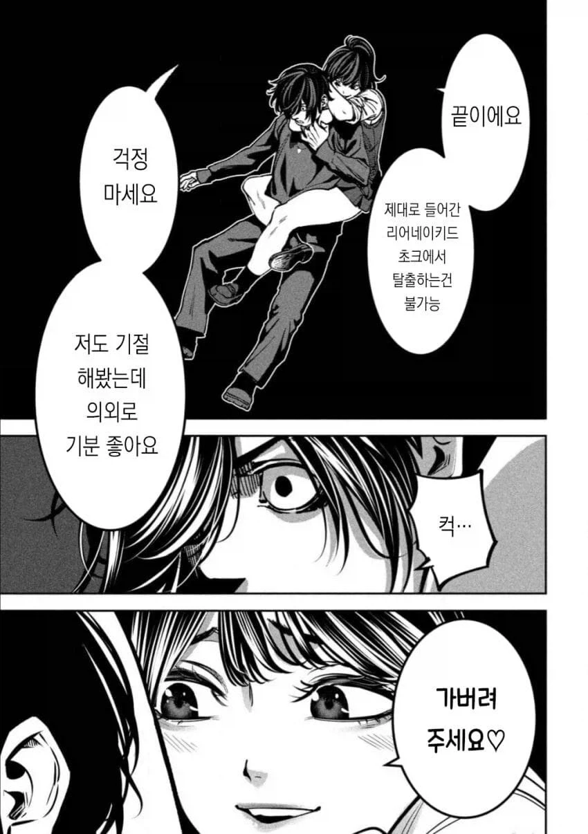 수성의마녀)슬레미오 대표 이미지