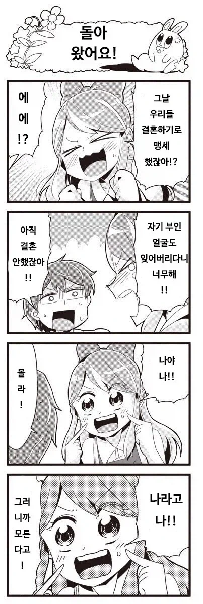 원피스) 갓 밸리 이야기에서 록스와 드래곤의 서사가 인기를 끈 이유 대표 이미지