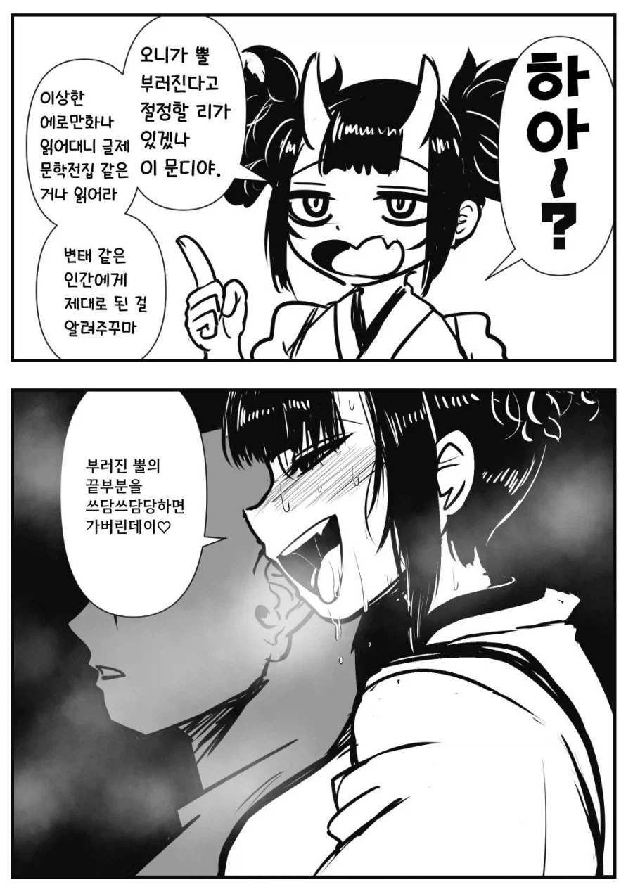 건담) 시드 없었으면 큰일날뻔 하긴 했음 이미지 2