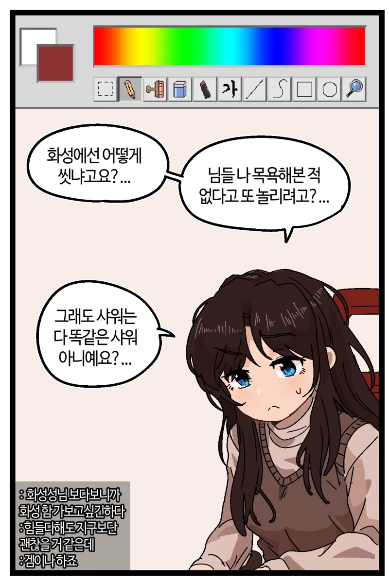 추억의 애니 캐릭터 이미지 2