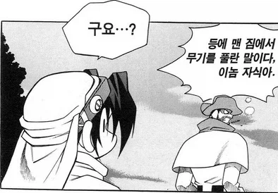 Ntr 만화 배경이 남고인거 어떰? 대표 이미지