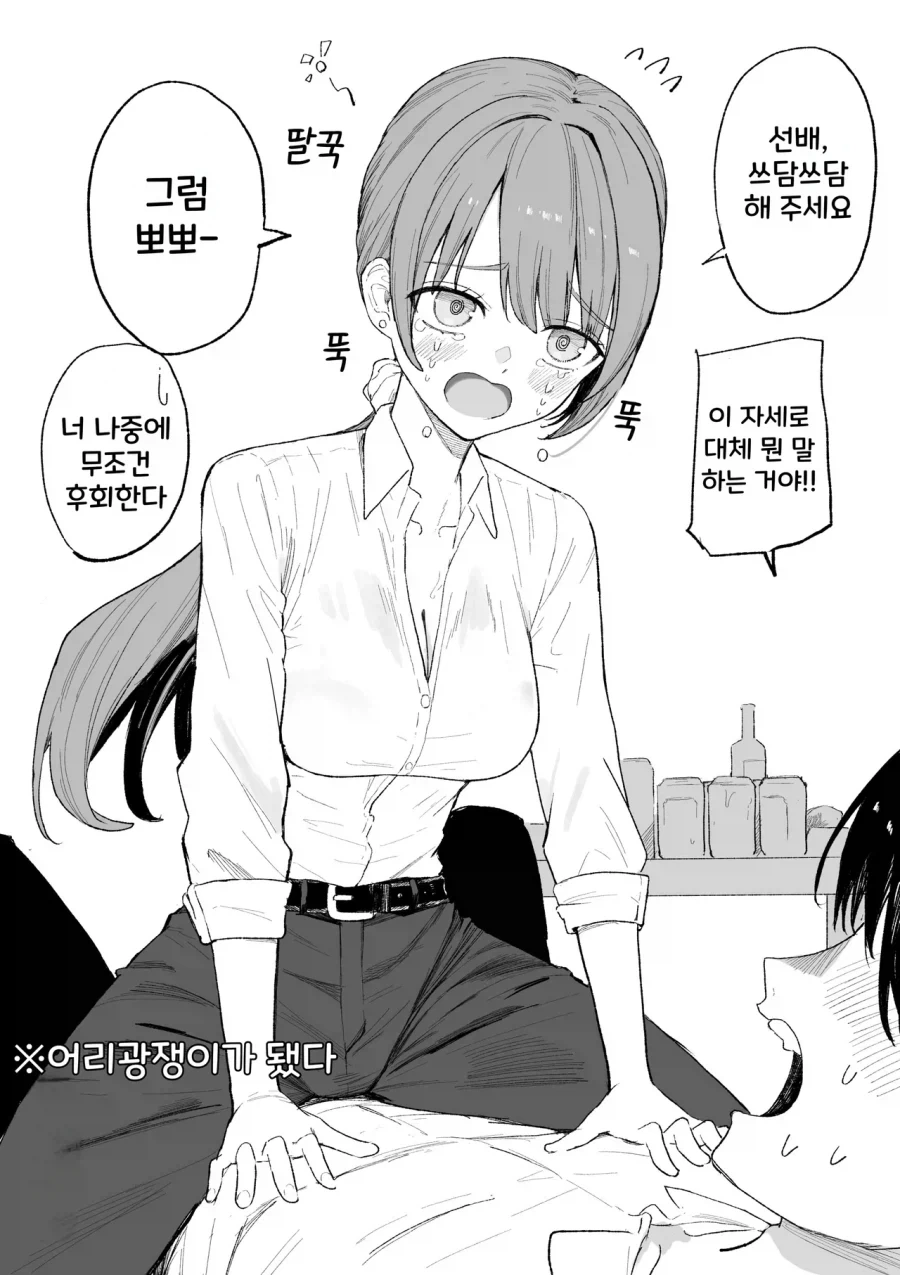히토너 만화 보다가 든 궁금증인데 대표 이미지