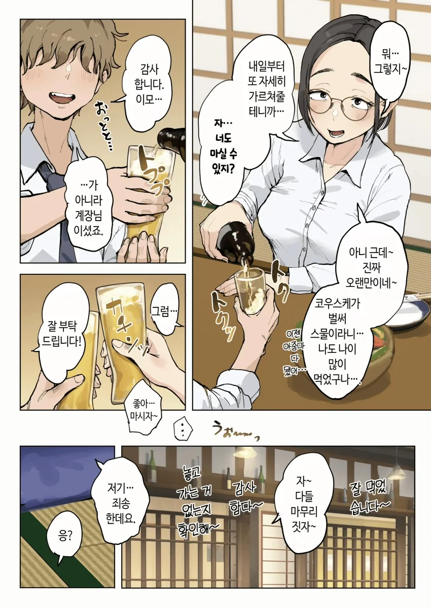 AI,@) 멘요나 골든 비키니 이미지 2