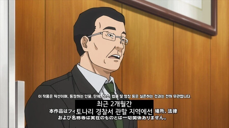 깨끗한거 좋아하는 버스기사 만화 대표 이미지