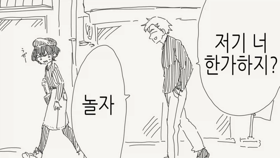 @) 의외로 후유코가 공식에서 한 대사들.manga 대표 이미지
