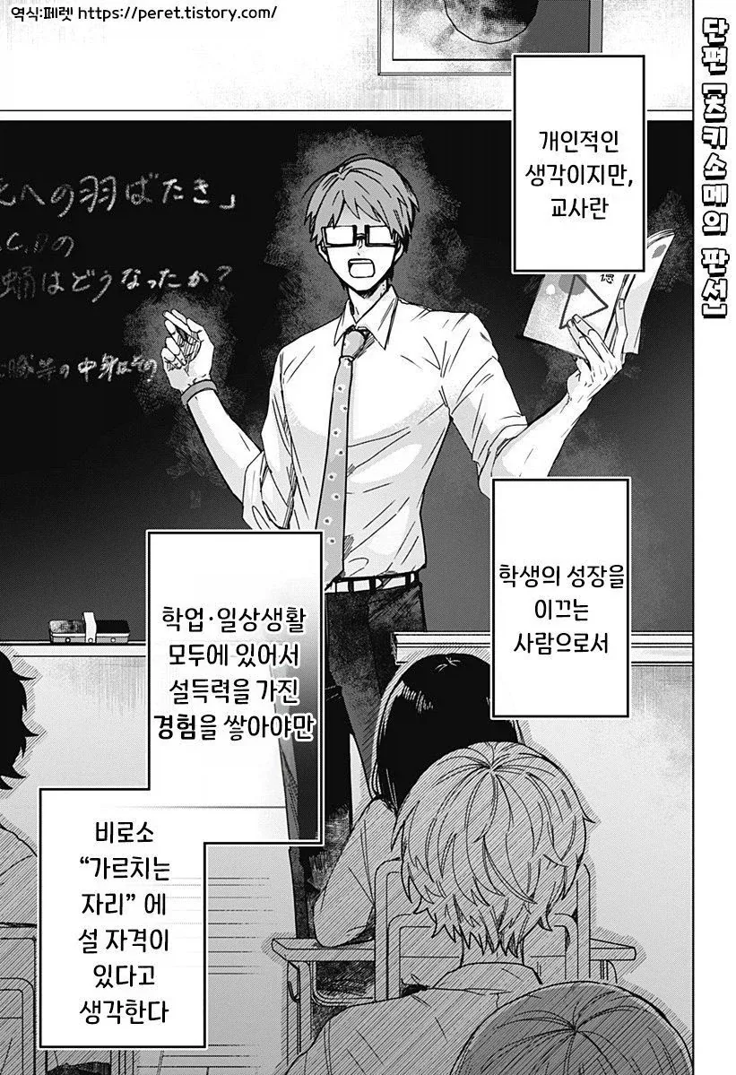 금연하는 만화.manhwa 대표 이미지