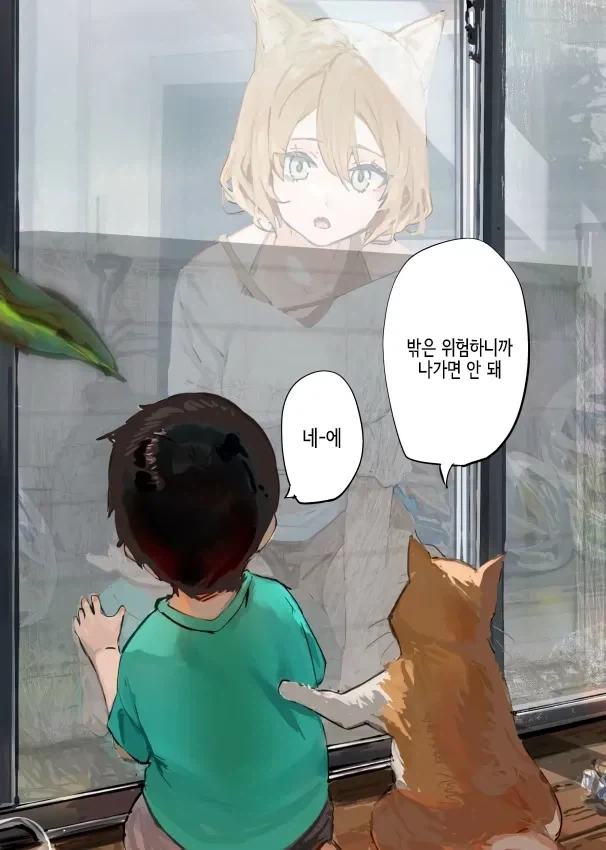 에리스가 성장해봤자 10배에서 11배.. 대표 이미지