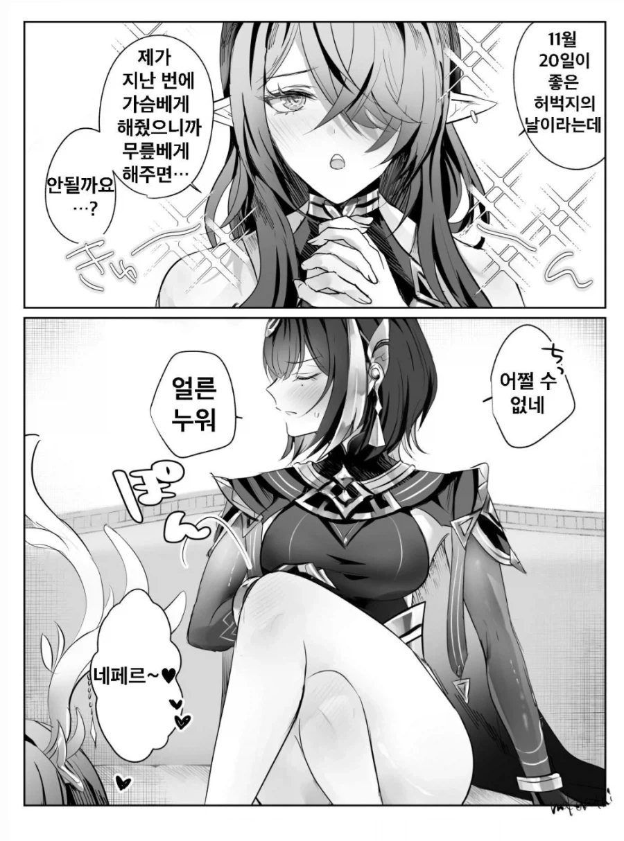 원신)라우마와 네페르_3.webp