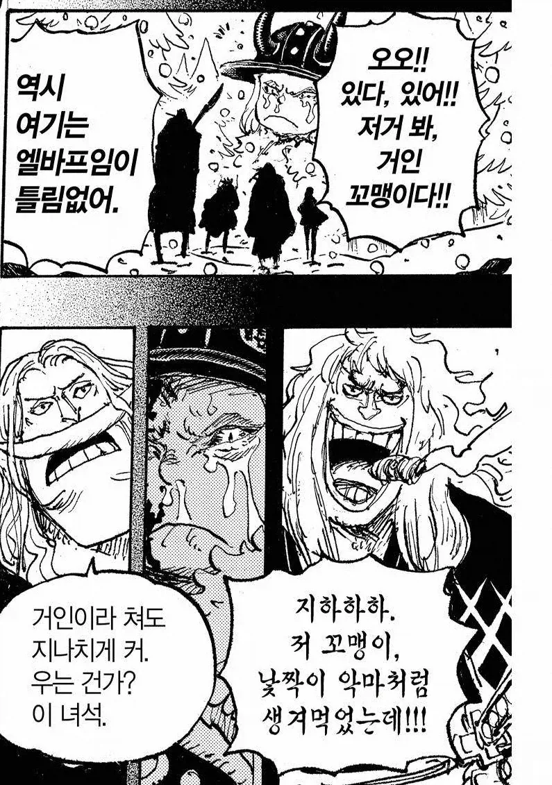공주고문) 다음권이면 완결이네 이미지 2