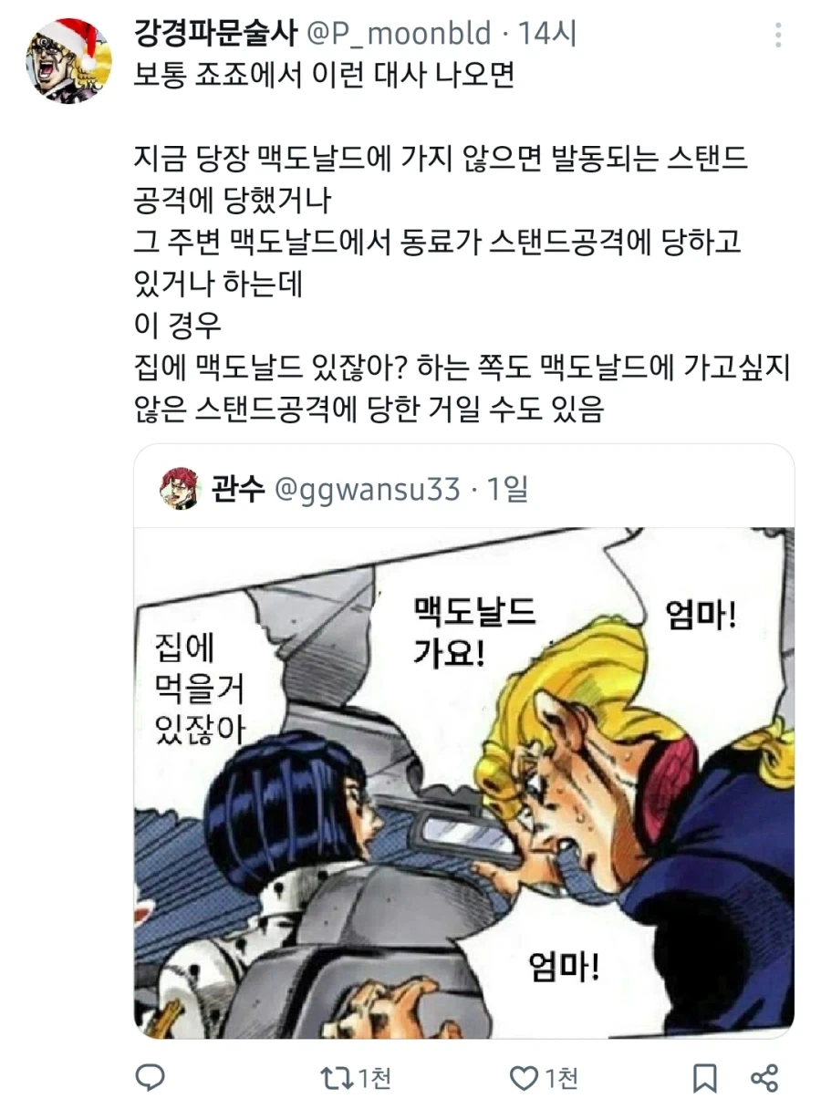 건담)다시봐도 환장인 스페이스노이드 멸망 회로 대표 이미지