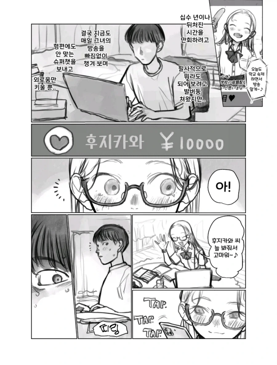 사샤) ㄹㅇ이가.._2.webp