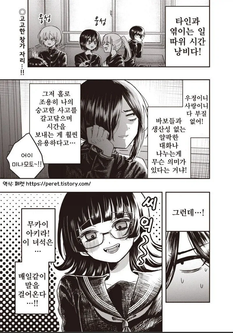 원신) 산드로네랑 섹l스하고싶다 대표 이미지