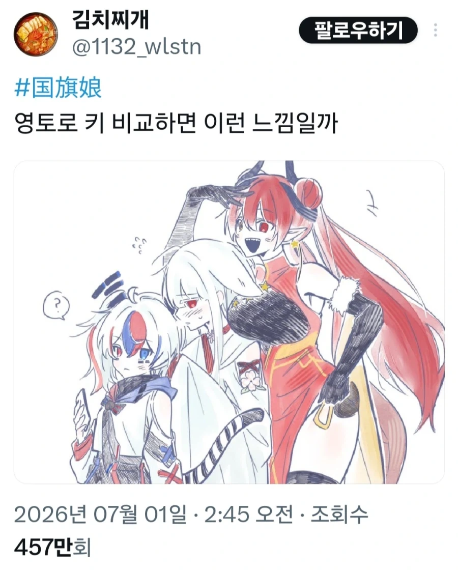 카드캡터 사쿠라 갈아입은 복장 모음 대표 이미지