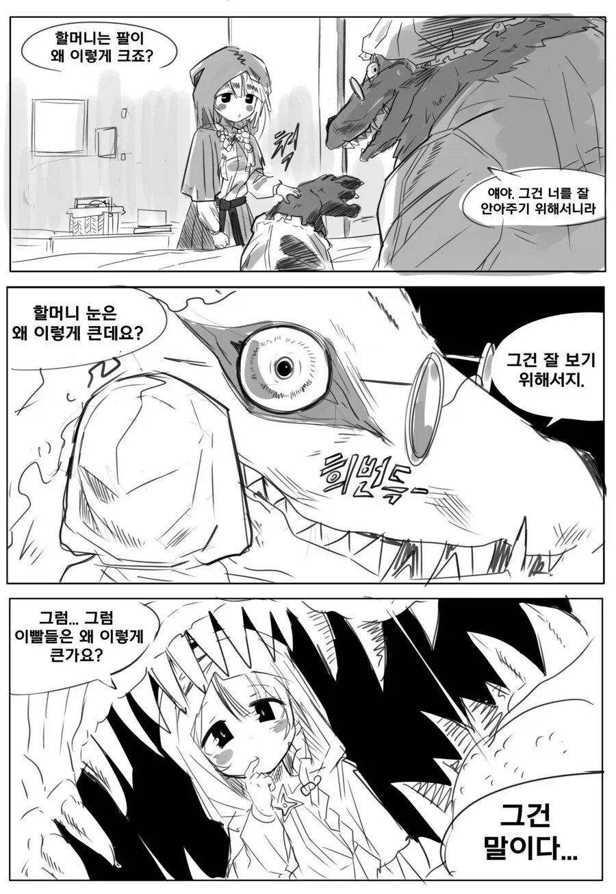 용비불패) 가장 간지났던 목숨구걸 대표 이미지