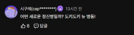 건담)사실 뉴타입은 사도라서 실패하는 거래 대표 이미지