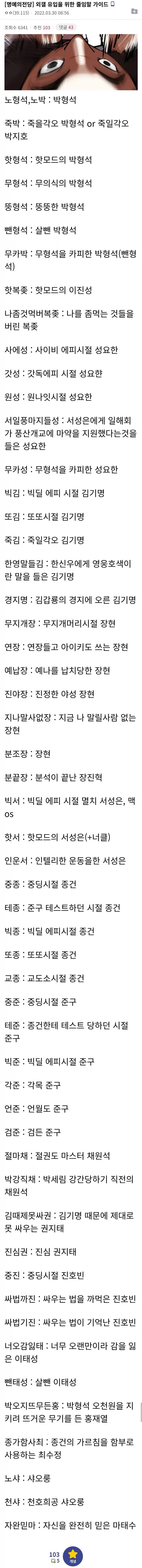 조선엘프) 나보다 오래 살아주세요 엄마.manhwa 대표 이미지