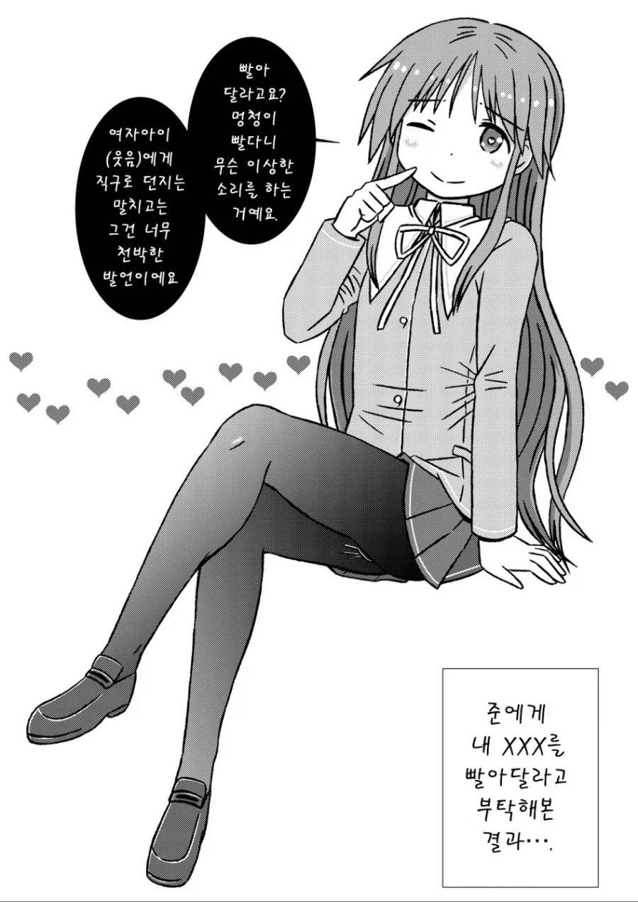 버튜버)급증한 떼끄띠 햐디메 팬아트들.jpg 대표 이미지