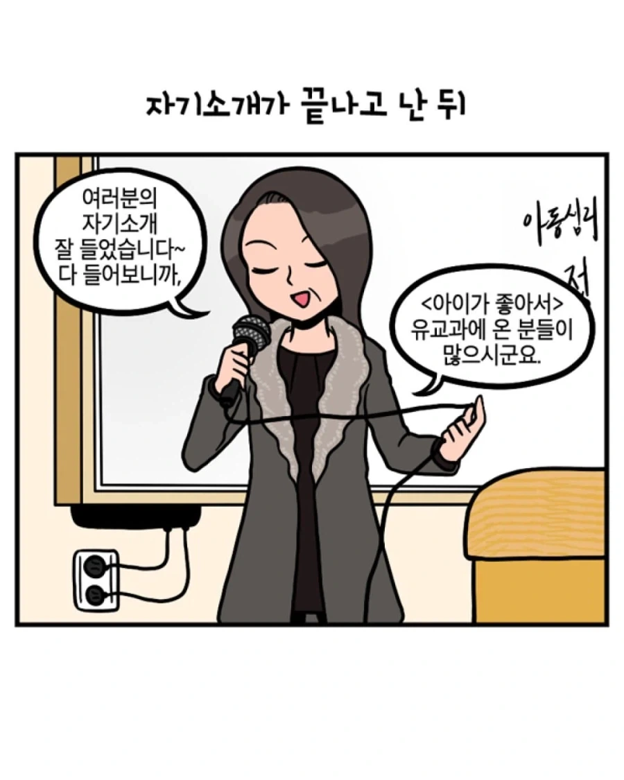 원피스) 상디 없으면 일주일 안에 망하는 이유 대표 이미지