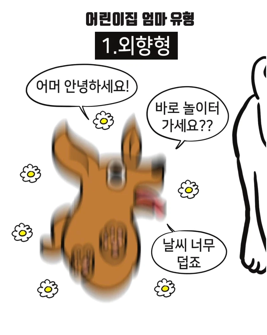나루토) 고작 주술회전보고 게이만화라고 호들갑떠는게 웃긴이유 대표 이미지
