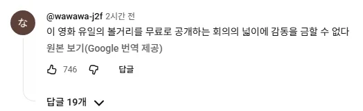 고민따위 하지않는 오크.manhwa 대표 이미지