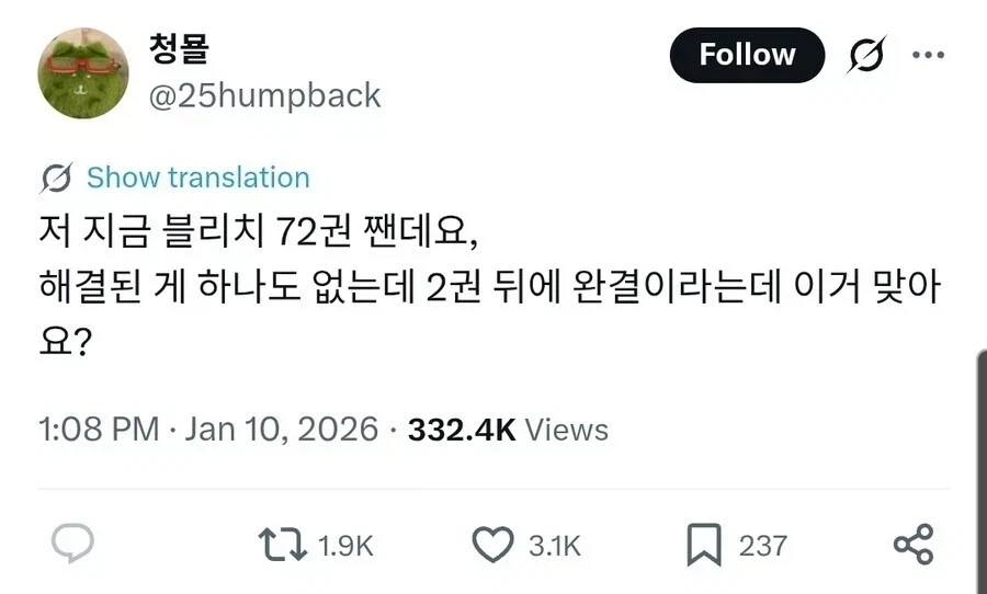 모치즈키양 대표 이미지
