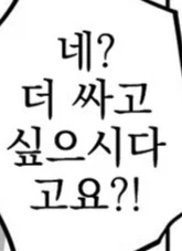 그저 왕위를 계승하고 싶었던 왕자님.manhwa_5.webp
