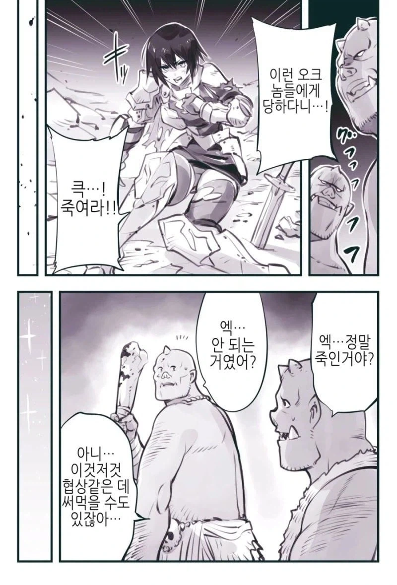 최애의 아이 4기는 내용 바꿀수 밖에 없겠구나 대표 이미지