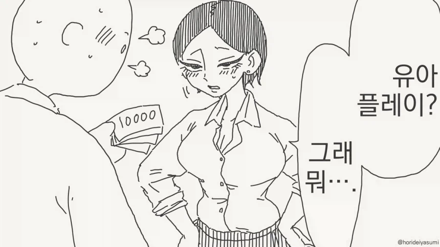 띵호잉루! 중화의 영웅이!!! 대표 이미지