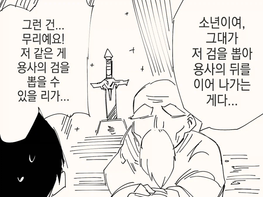 페이트) 페스페에서 악의가 넘쳤던 씬 이미지 2