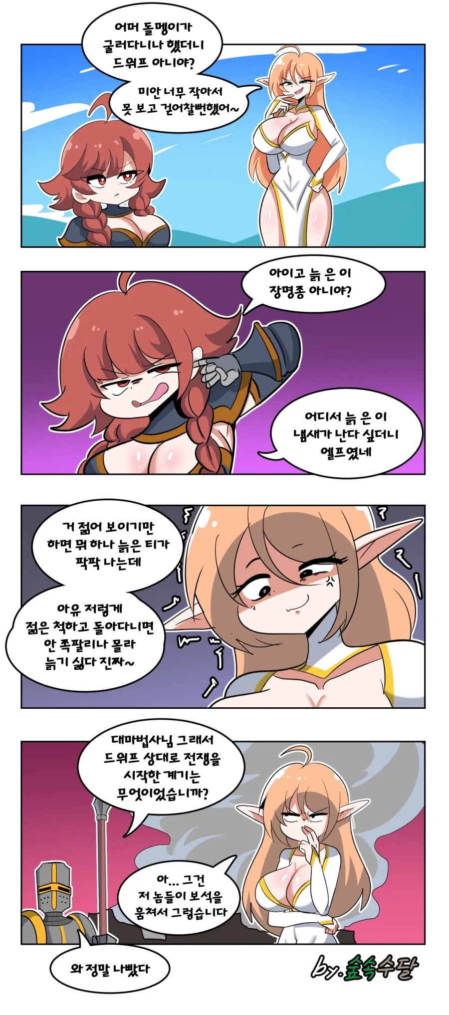 오빠는끝) 코이츠 갸루의 소질이 보이는 wwwwww 이미지 3