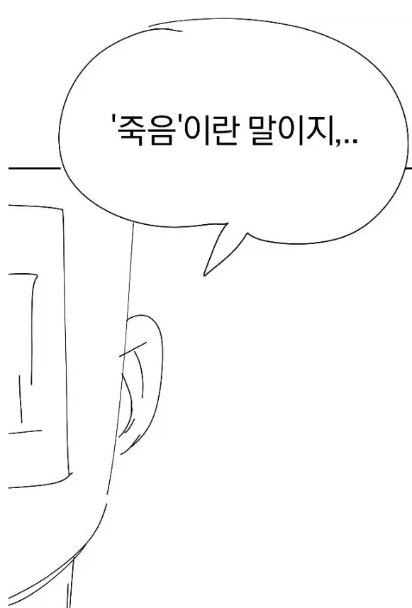 스트라이크위치스) 음해 아닌 음해에 시달린 시마다 후미카네 이미지 4