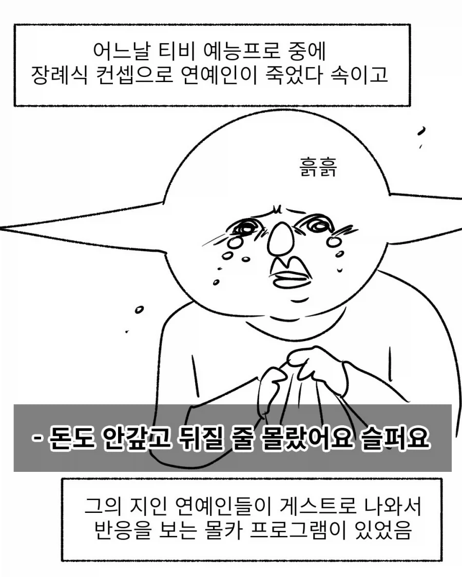 친자검사하는.manga 이미지 6