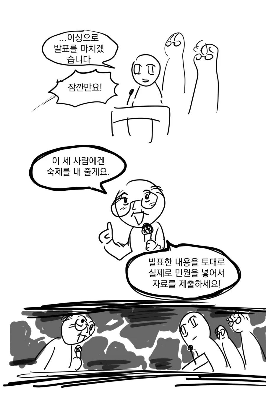 원피스)슬슬 브룩 과거 나오나보네 대표 이미지
