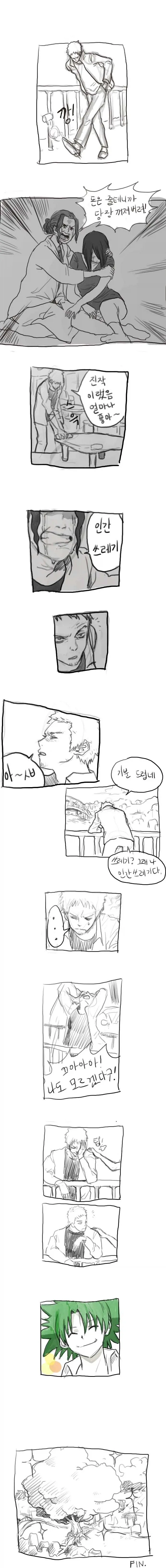 만지게 해주는 누나.manhwa 대표 이미지