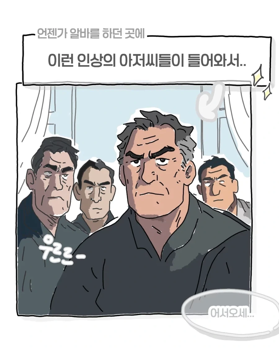날씨의 아이 - 축제 대표 이미지