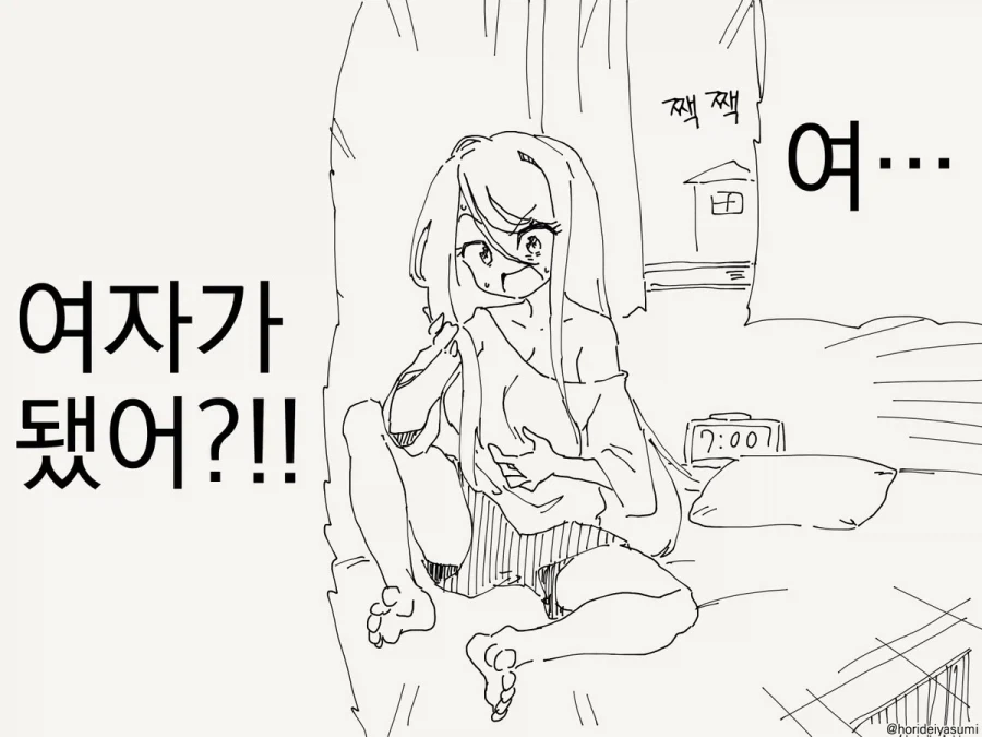 유희왕) 공식에서의 크래시타운편 취급.twit 대표 이미지