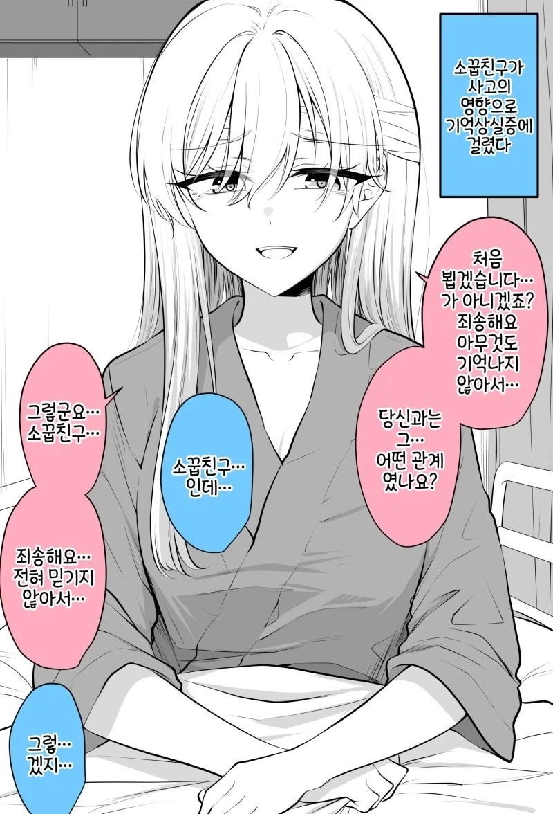 원피스] 뭔가뭔가 독특하게 취급되는 물건 대표 이미지