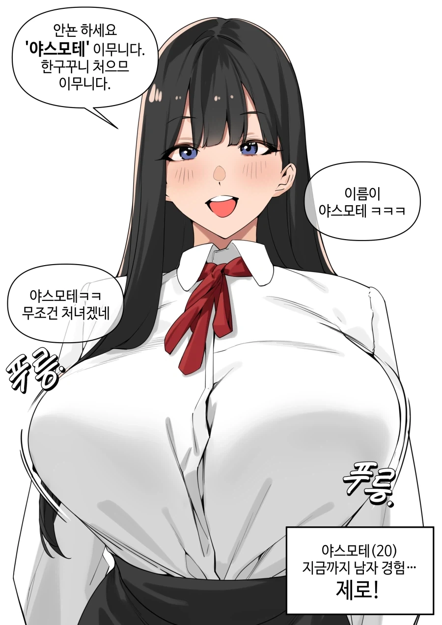 페르소나)니코동의 4 애니 코멘트.jpg 대표 이미지