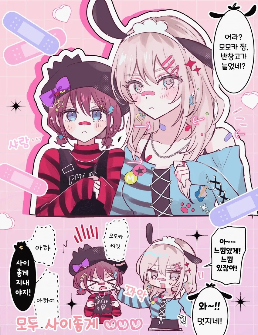 감기에 걸린 모모.manga (no 증세 안경 버전) 대표 이미지