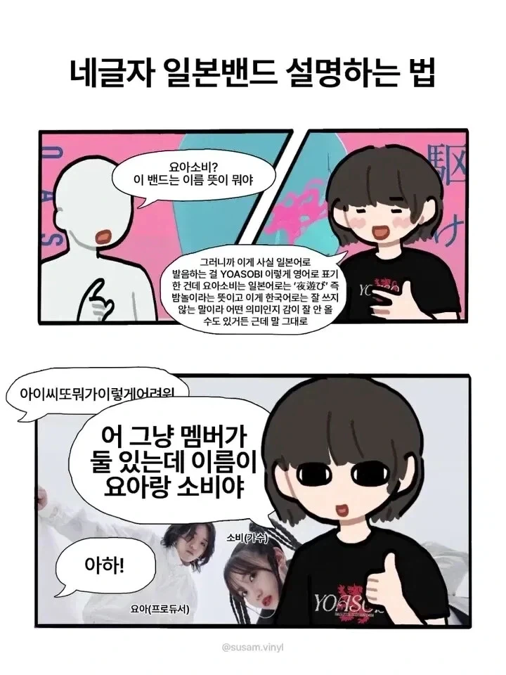 일본어 포기하게 되는 순간.manga 대표 이미지