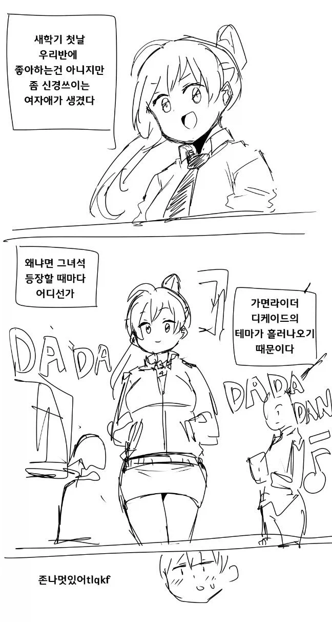 디지몬) 매그너가루몬이 왜 약하냐면 이미지 2