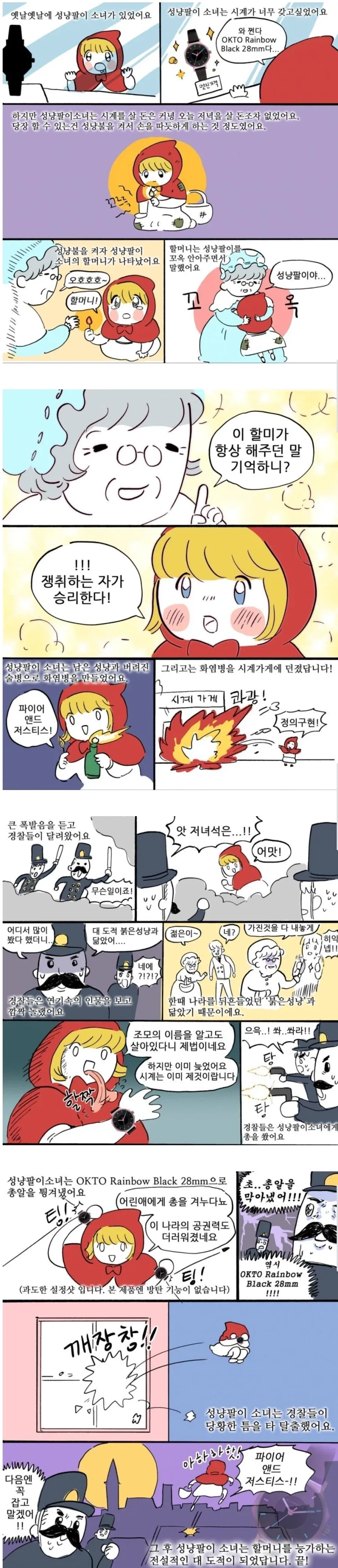 건담]사격이 너무 서툴렀던 시절의 세츠나 대표 이미지