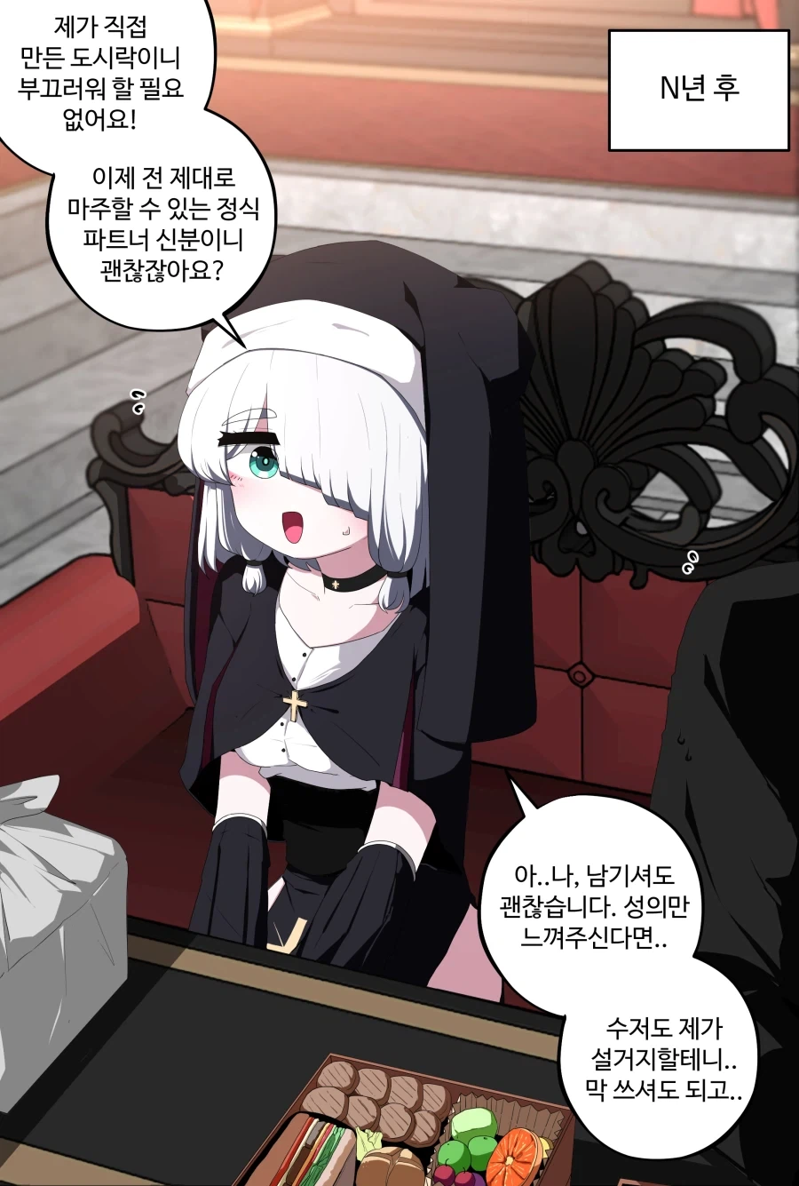 노예 소녀를 주워다 수녀로 만들어 보았다.manhwa_8.webp