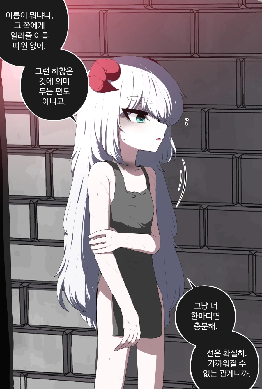 노예 소녀를 주워다 수녀로 만들어 보았다.manhwa_9.webp