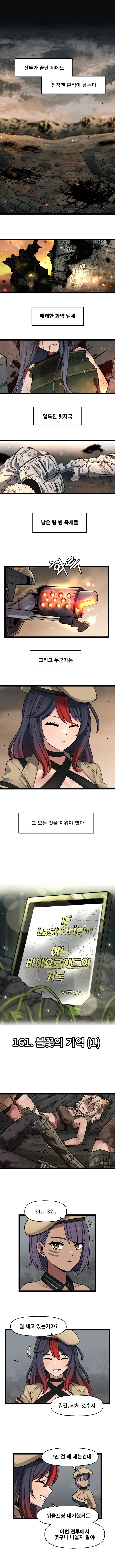 코난)콜라보 소식을 들은 작가의 팬아트.jpg 대표 이미지