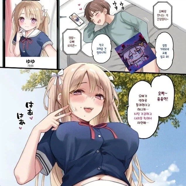 서울과 지방의 택시 차이.manwha 이미지 2