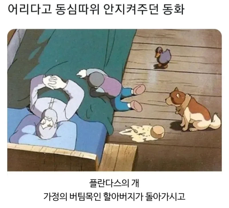 홀로서기 마왕성, 2027년 1월 방영 예정 이미지 3