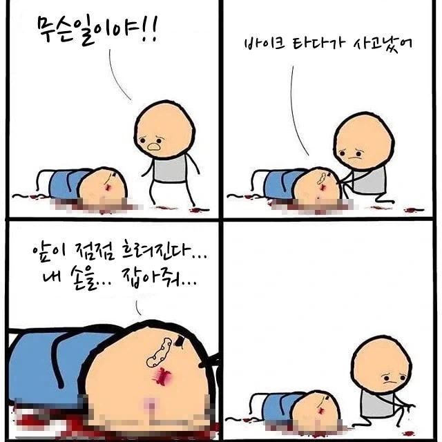 남동생에게 헌신적인 쌍둥이 누나.manhwa 대표 이미지